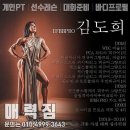 왕매력짐 이미지