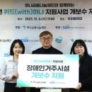 위드하나 이미지