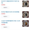 인생와플 이미지