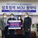 화암고등학교 이미지
