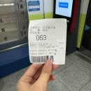 세교복지타운어린이집 | 세교복지타운 공휴일 자유수영 후기, 예약 방법 | 동탄 오산 자유수영