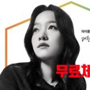 차이홍대치중국어교습소