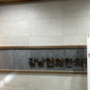 예비신부 턱드름 붓기관리 강남인의한의원 생기 고주파관리 내돈내산 후기
