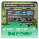 봉골목장 이미지