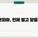 크린토피아 이미지