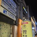 광주 충장로 방탈출 러시아워 전생연분 추천 후기