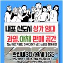 충남야채 - 강남구 선릉로63길 8 | 충남야채