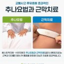 입실한의원 이미지