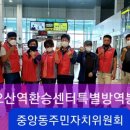 오산역 환승센터 이미지