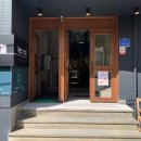 김밥나라 중동점 이미지