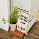 재주많은원숭이 | [부산 수영구 카페] 부산 분위기 좋은 망미동 디저트카페 추천_ '원숭이카페' (부산 신상 카페)