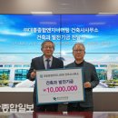 대흥건축사사무소 이미지