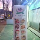 구민사약국 이미지