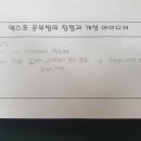 해봄공부방