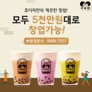 호이차 이미지