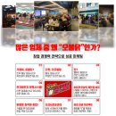 오늘은 불닭&닭발 이미지