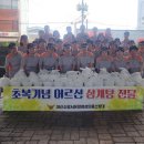 온양삼계탕 이미지