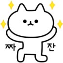 김진수한의원 이미지
