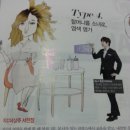아이벨르팜므 동천래미안점 네이버블로그