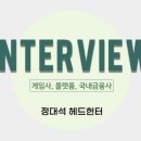 디에스파트너즈 - 경산시 경안로38길 10 | 디에스파트너즈