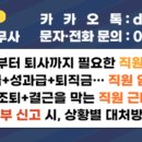 기산미용실 - 수원시 장안구 | 기산미용실
