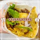 우키샌드위치 부천역곡점 이미지