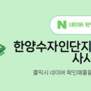 1번지 공인중개사사무소 이미지