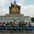 투어패밀리서울지점