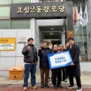 효성2동경로당 이미지