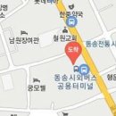 동송제일정형외과의원 티스토리