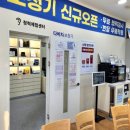 다비치 보청기 인천구월점 이미지