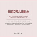 함평가스