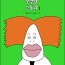 만나스토리 이미지