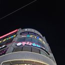 씨유 울산삼산롯데점 | [울산/삼산] 오티티시네마 울산삼산점 / 24시간 실내데이트 추천, 삼산 프라이빗 놀거리