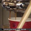 우리커피밥 이미지