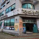 도도2농장 이미지