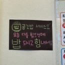 타이짬뽕 영천금호점 이미지
