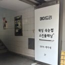 메이드리 이미지