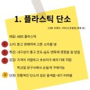 우리단소교습소
