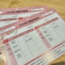 언북중학교 | 다이렉트 결혼준비 상담 후기, 당일 계약한 이유와 예비부부 꿀팁