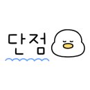 21세기 주유소 이미지