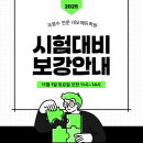 가좌중학교 이미지