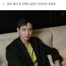 ‘롱디’ 장동윤 “착한 외모 콤플렉스, 여러 캐릭터 도전” [인터뷰] 이미지