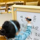 기흥해맑은 어린이집 이미지