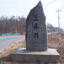 오룡2리마을회관
