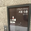 블루스퀘어A동 | [청담긴자블루]청담 긴자블루 생일 이벤트 후기 🎂 분위기 좋은 일식 코스맛집