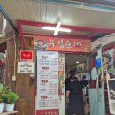 우성미트 이미지