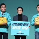 [단독] 전병헌, 새로운미래로 동작갑 출마…구도 '출렁' 이미지