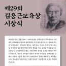 김용근