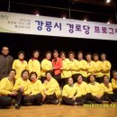 만수정경로당 이미지